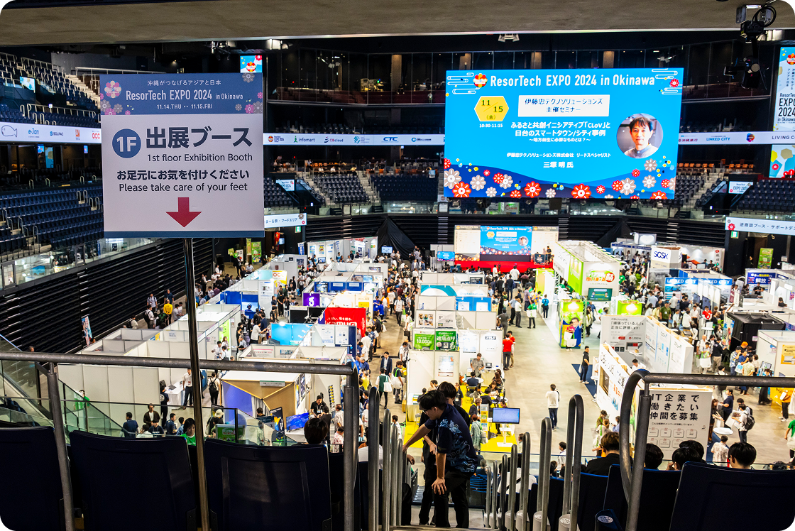 県内外・国外のITソリューションと多様な産業分野のマッチングの場となることを目指し、展示会・シンポジウム・セミナー・オンラインセミナーを実施いたします。