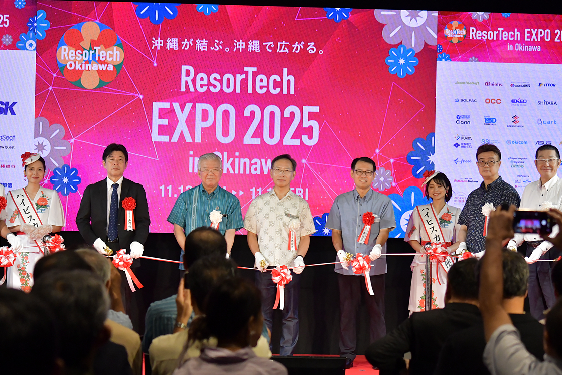 県内外・国外のITソリューションと多様な産業分野のマッチングの場となることを目指し、展示会・シンポジウム・セミナー・オンラインセミナーを実施いたします。